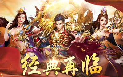 传奇私服晚上升级更快？揭秘隐藏经验加成地图