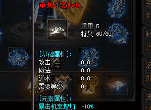 传奇私服