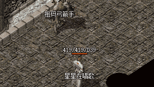 新开传奇私服