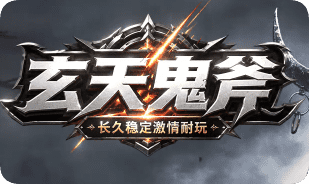 新开传奇sf网站