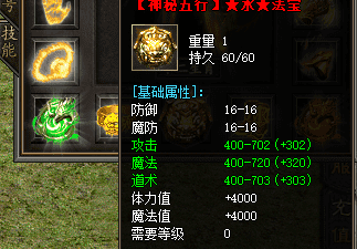 别让好装备吃灰，老玩家私藏的实用技巧