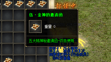 传奇发布网新开服
