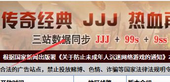 传奇骨灰避坑手册：三招识破套路服，稳坐散人安心区