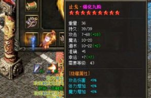 传奇私服刚开：十年老玩家教你快速升级、攒材料、做装备