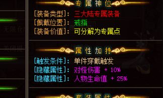 新开传奇SF 新开传奇SF