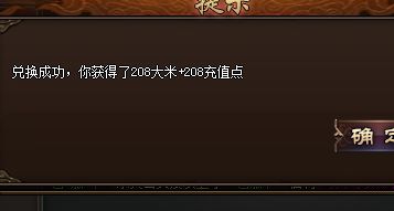 热血传奇私服网 热血传奇私服网